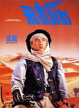 成人蜜臀av电影
